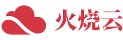 火烧云加速器